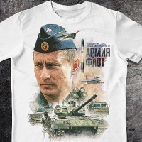 Футболка Союзник России Армия